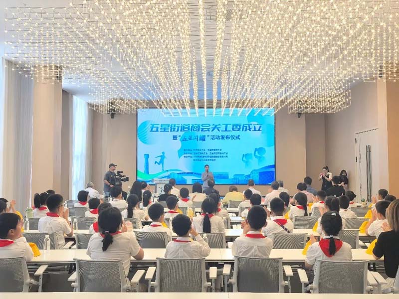 中科摩通赋能青少年成长——以智造之光点亮“五星闪耀”思政实践新征程