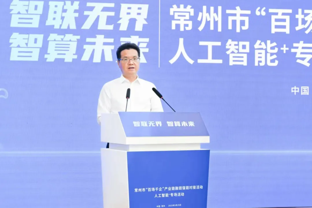 中科摩通“CASMT AI柔性自动化设计大模型”震撼首发