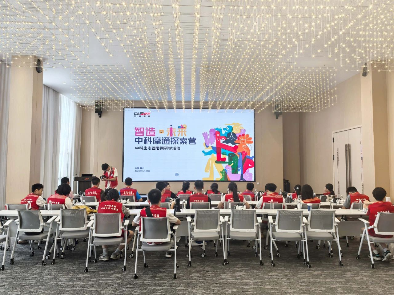 中科摩通搭建产学研桥梁：智能制造研学活动助力青年人才多维成长