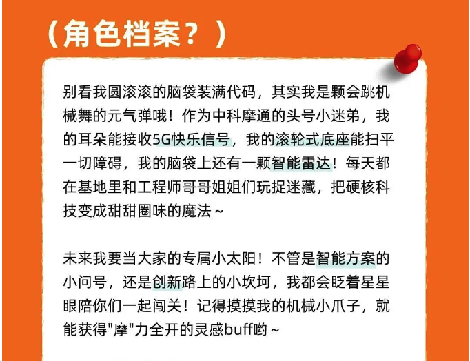 截屏2025-11-21 09.51.59