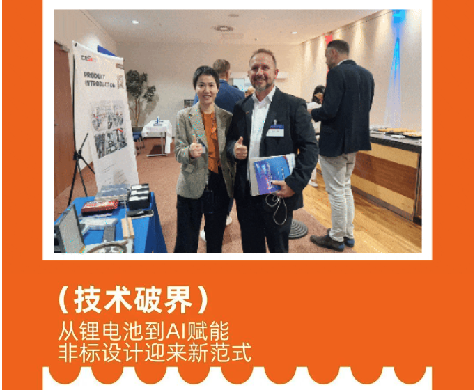 截屏2025-11-21 09.53.37