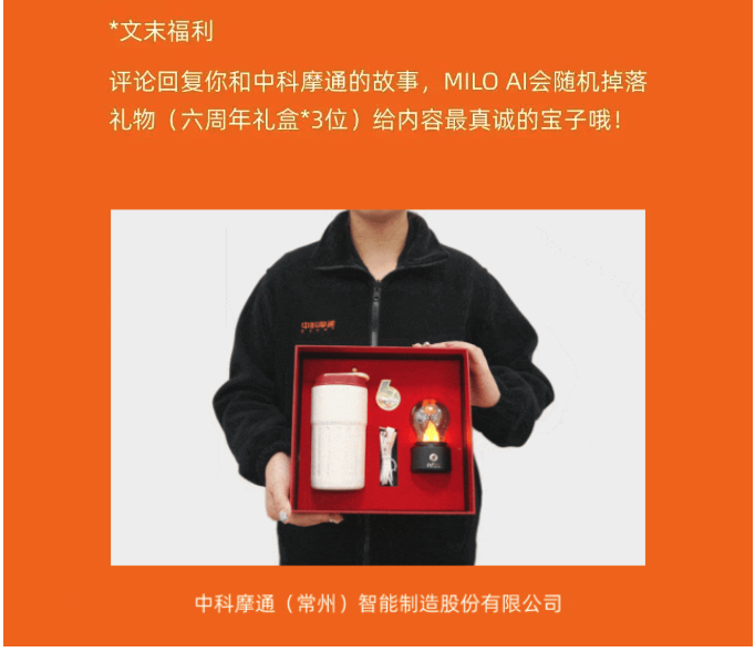 截屏2025-11-21 09.54.27